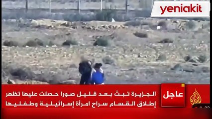 Erdoğan'ın yürüttüğü bürokrasi sonuç verdi! Hamas, İsrailli bir kadınla iki çocuğu bıraktı