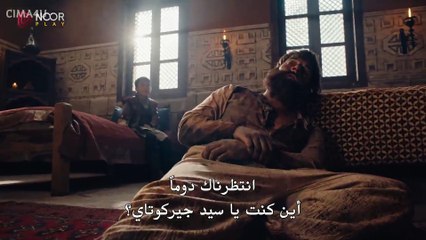 مسلسل المؤسس عثمان الموسم الخامس الحلقة 2 مترجم - قسم 1