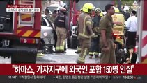 이·팔 전쟁 사망자 2,300명…가자지구는 인도적 위기