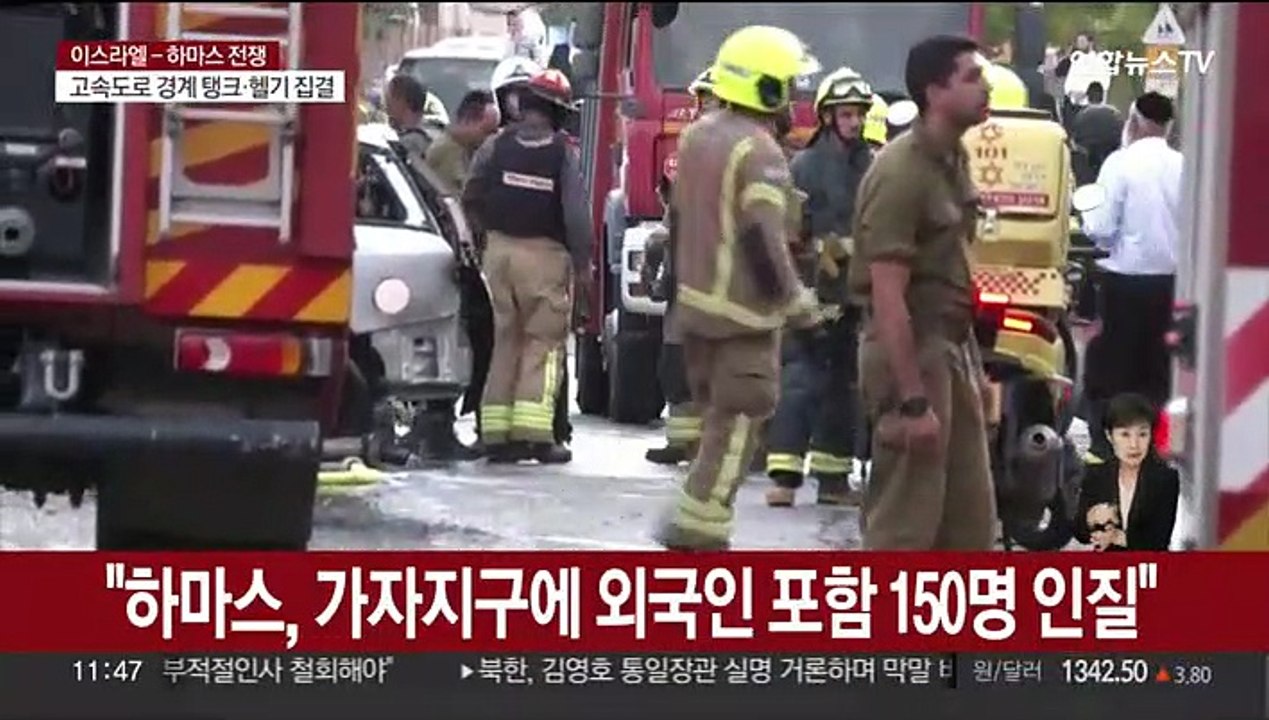 이·팔 전쟁 사망자 2,300명…가자지구는 인도적 위기