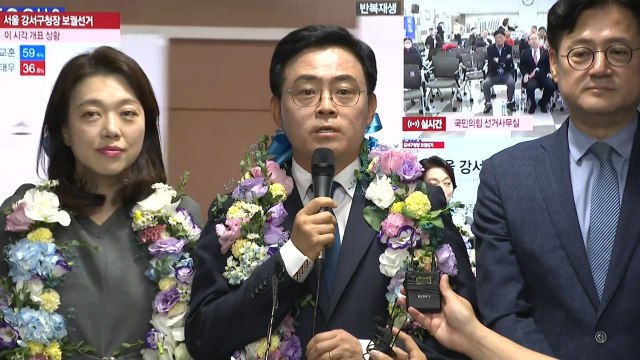 與 특단의 대책 강구 ...민주당 尹 정부 심판 / YTN