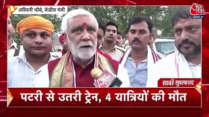 VIDEO: 4 dead after North East Express derails in Buxer