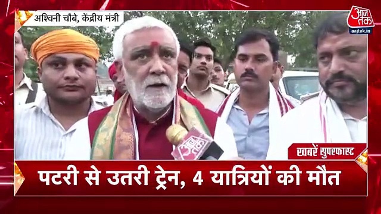 VIDEO: 4 dead after North East Express derails in Buxer