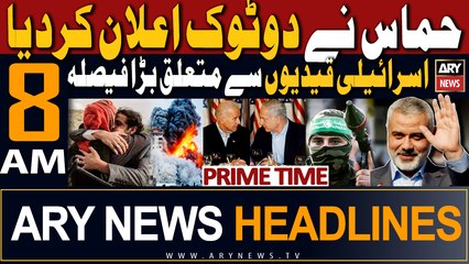 ARY News 8 AM Headlines 12th October 2023 |   