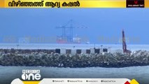 ചൈനയിൽ നിന്നുള്ള ഷെൻഹുവ കപ്പൽ വിഴിഞ്ഞത്ത്; ടഗ് ഷിപ്പുകൾ പുറപ്പെട്ടു