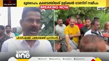 കണ്ണൂരില്‍ ആന ഓടിയ വഴിയിൽ മൃതദേഹം; ആനയുടെ ചവിട്ടേറ്റ പാടുകൾ ശരീരത്തിൽ