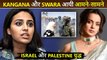 Swara Bhaskar And Kangana Ranaut Come Face To Face On Israel And Palestine War