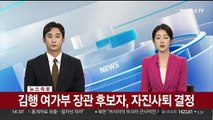 성남 모란시장 인근 상가로 트럭 돌진…8명 부상