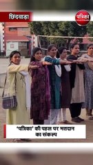 ‘पत्रिका’ की पहल पर मतदान का संकल्प