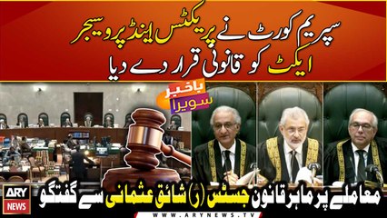 SC Practice and Procedure Act declared legal