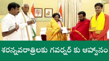 గద్వాల: గవర్నర్ ను సన్మానించిన ఆలయ అధికారులు