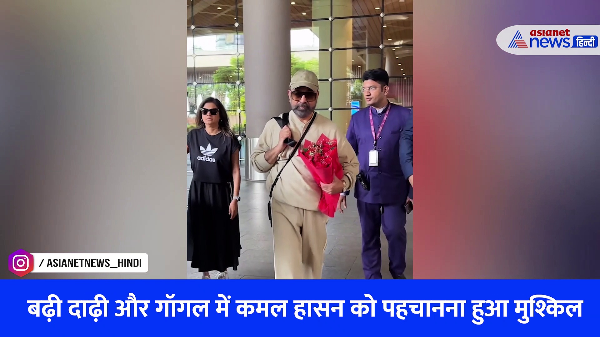 बढ़ी दाढ़ी-गॉगल पहने कौन है ये सुपरस्टार जिसे पहचानना हुआ मुश्किल, VIRAL VIDEO