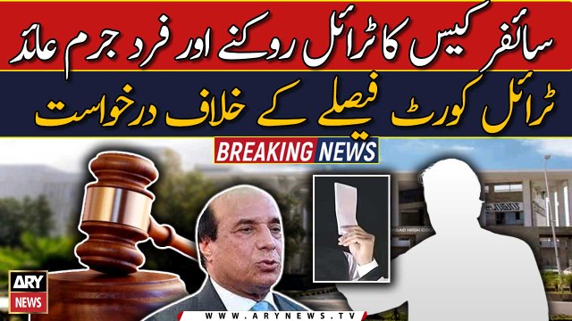 IHC hears PTI chief plea against trial court's verdict to indict him in cipher case