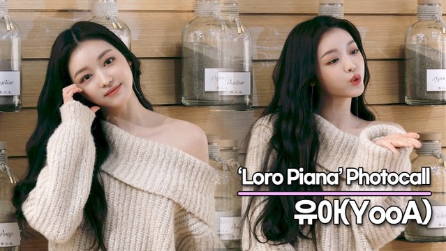오마이걸(OH MY GIRL) 유아(YooA), 사랑스런 요정 유아의 깜찍함(‘로로피아나’ 포토월) [TOP영상]