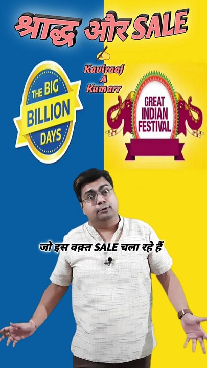 Flipkart and Amazon