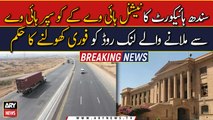 SHC orders prompt opening of the road linking National Highway with Super Highway