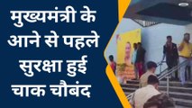 गाजियाबाद: परिंदा भी पर ना मार सके सुरक्षा के ऐसे इंतजाम, पहुंचने वाले हैं सीएम योगी