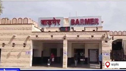 बाड़मेर: आचार संहिता को उल्‍लघंन की शिकायत इस एप के माध्‍यम से करें, होगी प्रभावी कार्रवाई