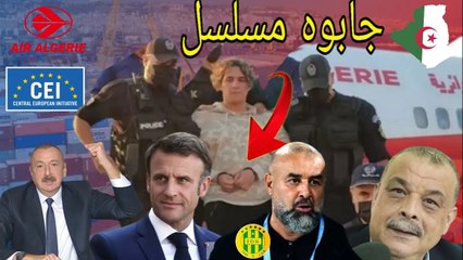 Algérie : l’arrestation de Belhasni Yacoub,nouveau l'importation de plusieurs produits