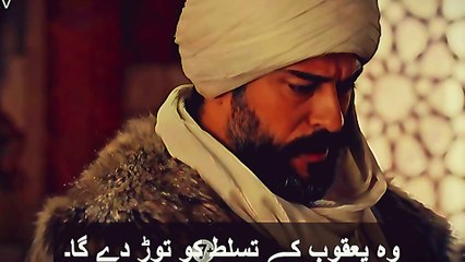 Kurlus Osman Season Episode 3 Urdu Dubbed