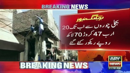 LESCO's crackdown continues on electricity thieves