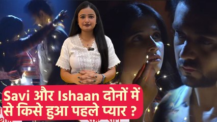 Gum Hai Kisi Ke Pyar Mein Spoiler: Isha और Savi आए Close, अब होगी प्यार की शुरूआत ? | FilmiBeat