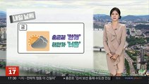 [날씨] 내일 큰 일교차, 환절기 건강 유의…주말 전국 '비'