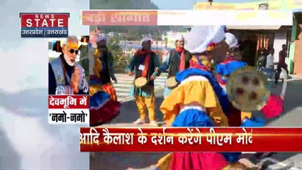 पिथौरागढ़ जाएंगे पीएम मोदी, यहां लोगों को 4200 करोड़ की सौगात देंगे