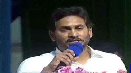 కాకినాడ జిల్లా: పెద్దాపురం వైసీపీ అభ్యర్థిని ప్రకటించిన జగన్.. ఎవరో తెలుసా?