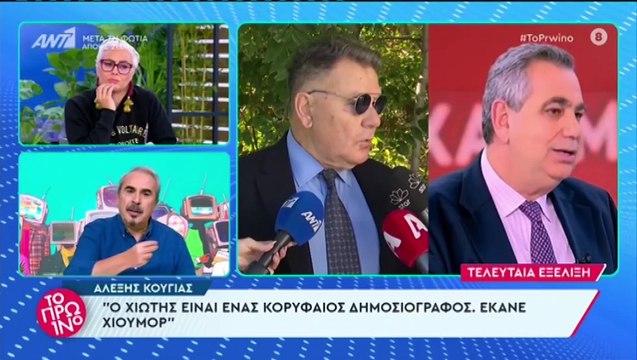 Γιώργος Λιάγκας:«Να κριθούμε για αυτά που λέμε τώρα»