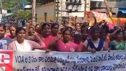 ఏలూరు: కనీస వేతనం కోసం జిల్లా కేంద్రంలో నిరసన హోరు