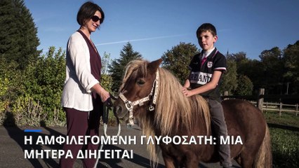 Γλυφοσάτη: η Ευρώπη διχασμένη από το πιο ευρέως χρησιμοποιούμενο φυτοφάρμακο στον κόσμο