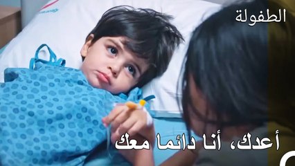 مافي دائما مع دودو - الطفولة الحلقة 5