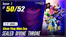 【Shen Yin Wang Zuo】  S2 EP 50 (76) - Sealed Divine Throne | 1080P