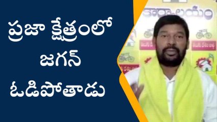 వైఎస్ఆర్ జిల్లా: "ఓటమి భయంతోనే తప్పుడు కేసులు"