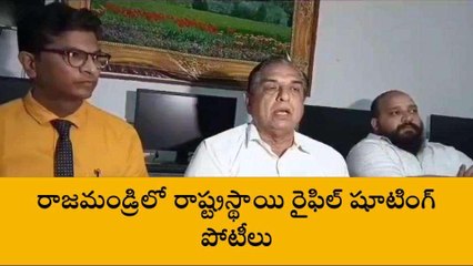 తూర్పు గోదావరి జిల్లా: రాష్ట్రస్థాయి పోటీలకు వేదికానున్న &#039;రాజమండ్రి&#039;
