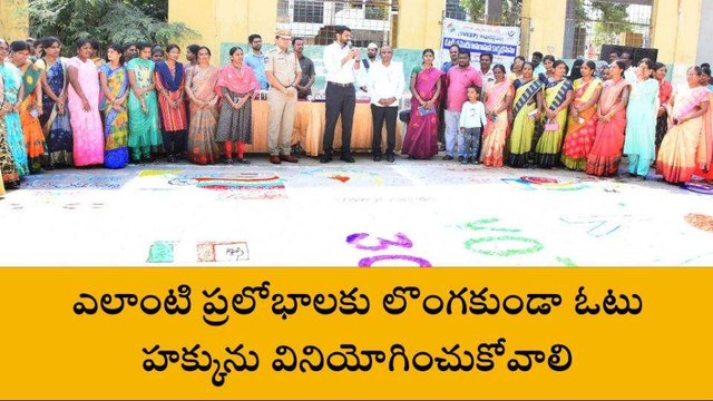 కామారెడ్డి: హెల్ప్ లైన్ యాప్ ద్వారా పరిశీలించుకోవాలి - జిల్లా కలెక్టర్