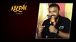 Keedaa Cola Trailer Launch Event లో Journalist ల ప్రశ్నలకు Tharun Shock.. | Telugu Filmibeat