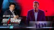 ดิจิทัลวอลเล็ต  1 หมื่น เดิมพันรัฐบาลเพื่อไทย! | ลึกไม่ลับ (1/2) | 18 ต.ค. 66