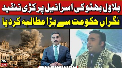 Bilawal Bhutto's big demand to PM Kakar regarding Israel-Palestine Conflict