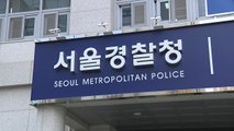 '경찰관 추락사' 연루 클럽에서 마약 거래...14명 검거 / YTN