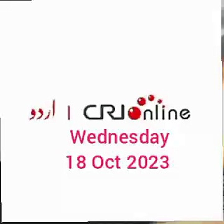 Breaking new CRI online urdu News