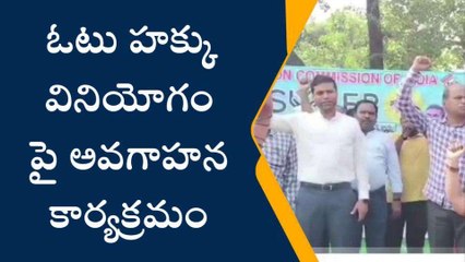 పెద్దపల్లి: ఓటు హక్కు వినియోగంపై అవగాహన కార్యక్రమం