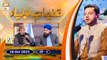 Taleemat e Auliya - Shan e Ghous e Azam RA - Episode 2 - 18 Oct 2023 - ARY Qtv