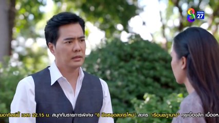 เลือดกากี ตอนที่ 45 (EP.45) วันที่ 18 ตุลาคม 2566