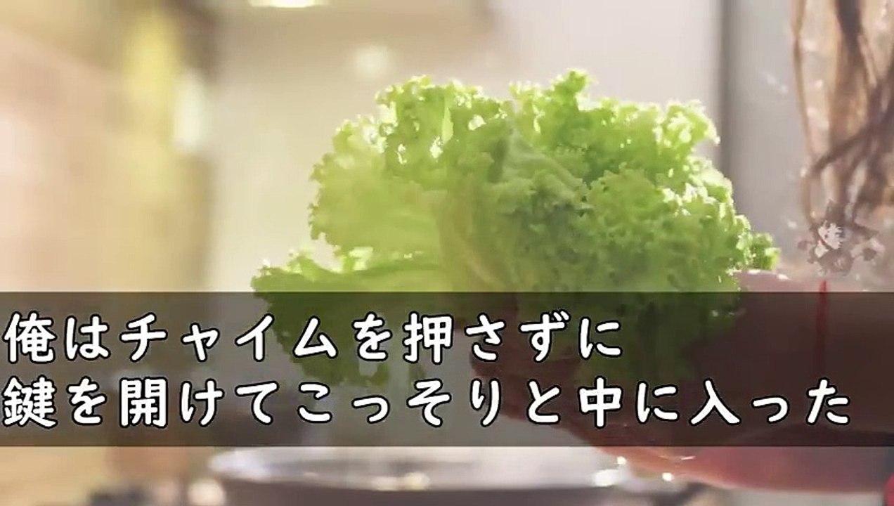 【修羅場】 単身赴任先からサプライズ帰宅すると妻が自宅で堂々と若い男と情事を交わしていた→その間男はヤクザで俺はボコボコにされた…しかし後日そのヤクザを呼び出し俺が正体を告げると…【スカッとする話】