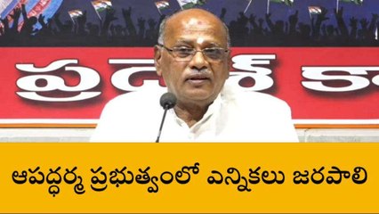 హైదరాబాద్: సంస్కరణలు రావాలి.. ఎన్నికలు మారాలి..!