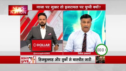 Debate Live : Israel-हमास के बीच जंग पर दो हिस्सों में बंट रही है दुनिया?