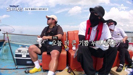 주상욱 보고 있나? 감성돔 랠리에 바로 합류하는 수근! 힘을 내요 역전 파워♬
