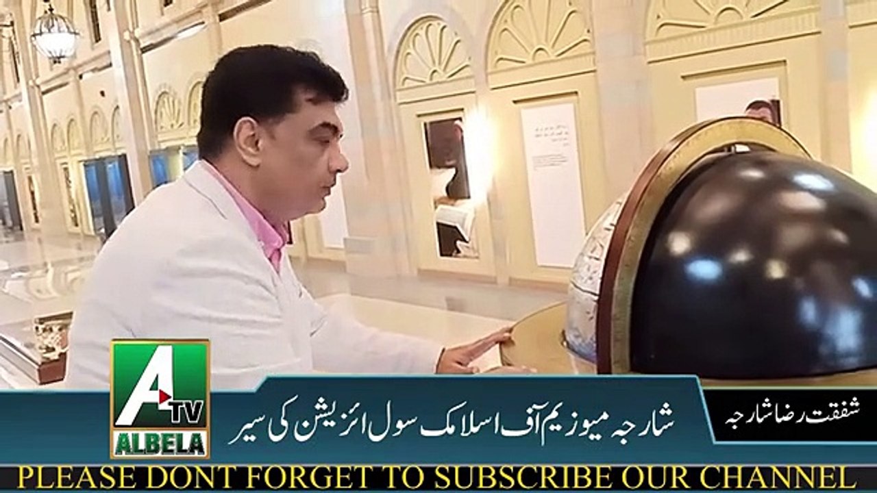 Sharjah-Museum-Of-Islamic-Civilization-T_10